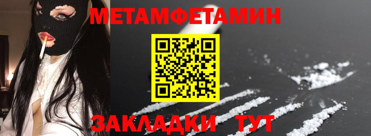 АМФ 97%  Вход с VPN  Мелеуз 