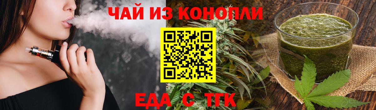 COCAIN  АМФЕТАМИН кристаллы  Каннабис  Вход с VPN  Мелеуз  Гашиш  Меф МЯУ МЯУ кристаллы 