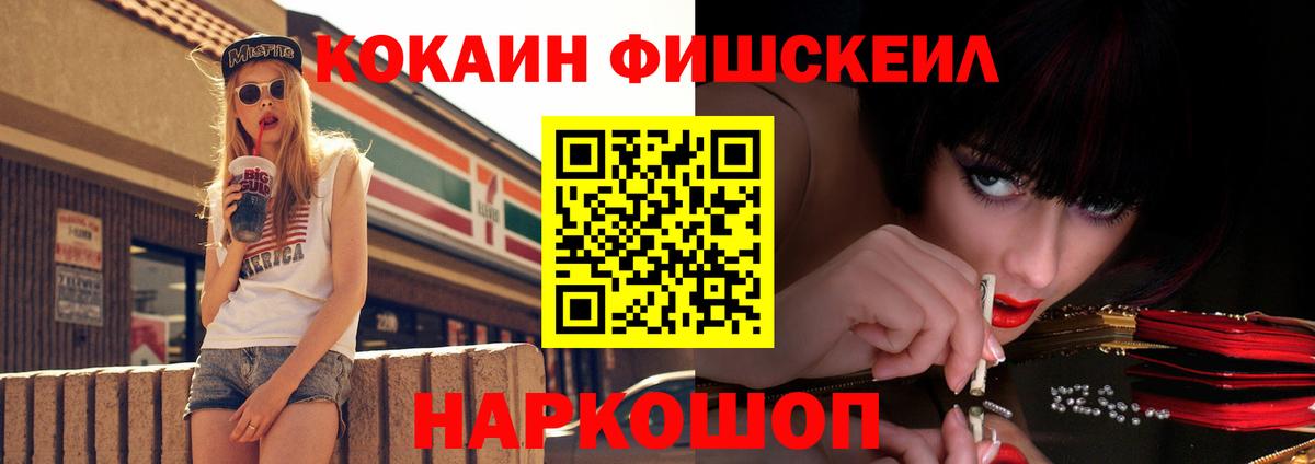 Кокаин Перу  Вход с VPN  Мелеуз  Кокаин  Cocaine Боливия 