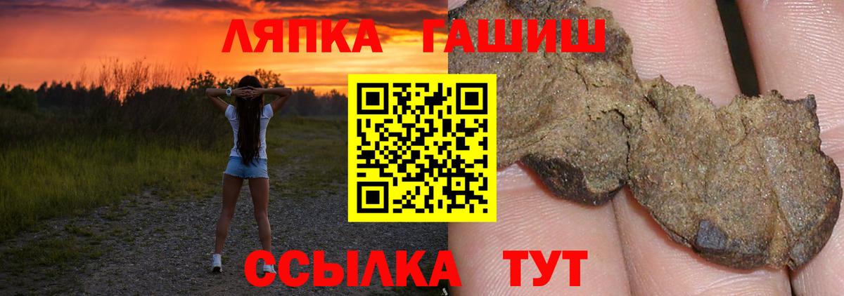 Мелеуз  ГАШ гашик  Вход с VPN 