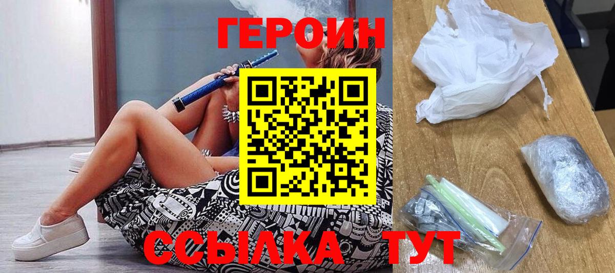 A-PVP Мелеуз