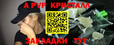 COCAINE Гусь-Хрустальный