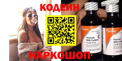 мдма Старая Купавна