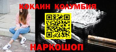 COCAINE Гусь-Хрустальный