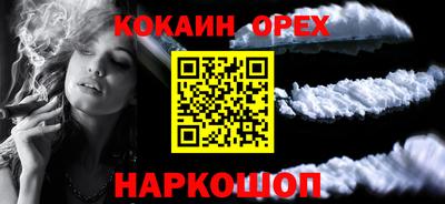 COCAINE Гусь-Хрустальный