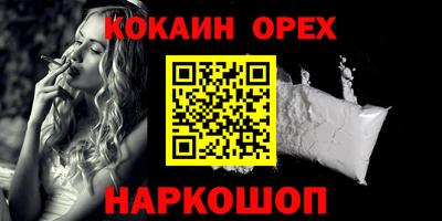 скорость Гусиноозёрск