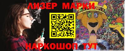 альфа пвп Ставрополь