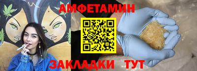 скорость Гусиноозёрск