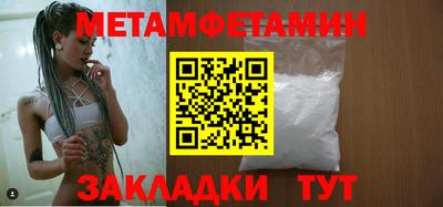 COCAINE Гусь-Хрустальный