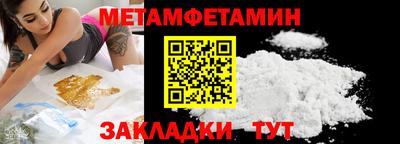 скорость Гусиноозёрск