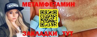 скорость Гусиноозёрск