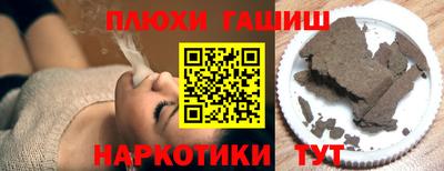 COCAINE Гусь-Хрустальный