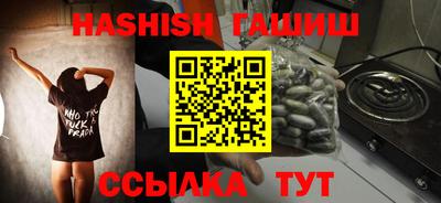 скорость Гусиноозёрск