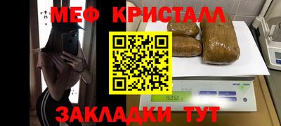 COCAINE Гусь-Хрустальный