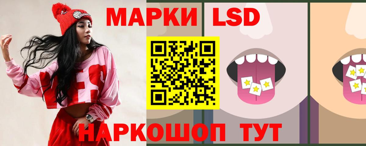 гидра   Лсд 25 экстази кислота  Вход с VPN  Мелеуз 