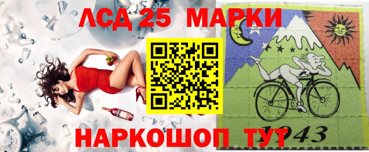 Мелеуз  Марки NBOMe 1,8мг  Марки 25I-NBOMe  Вход с VPN  Марки NBOMe 1,8мг 