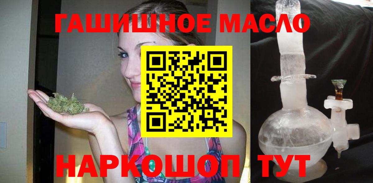 Дистиллят ТГК вейп с тгк  Вход с VPN  Мелеуз 