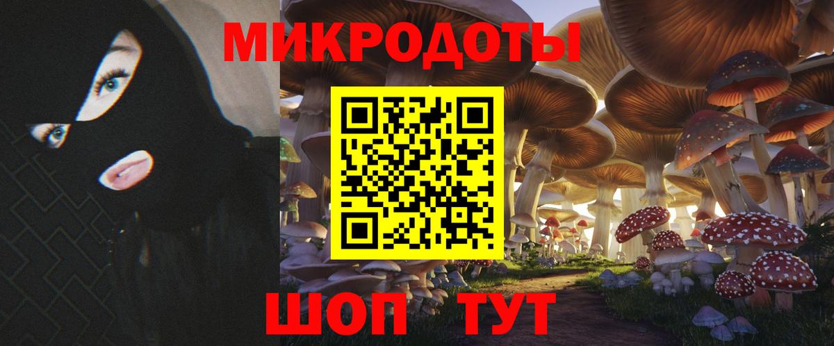 Галлюциногенные грибы Magic Shrooms  Галлюциногенные грибы прущие грибы  Вход с VPN  Мелеуз 